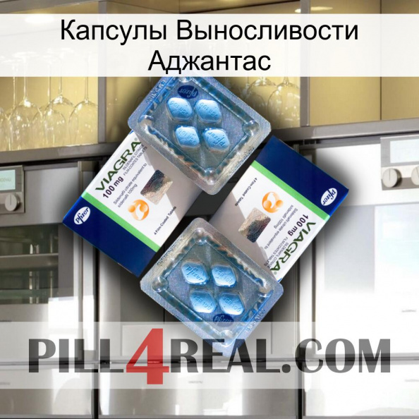 Капсулы Выносливости Аджантас viagra5.jpg